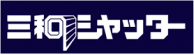 主要取扱メーカー